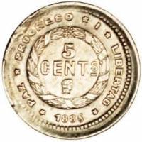 (№1884km48) Монета Гондурас 1884 год 5 Centavos